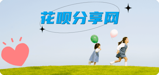 济宁信用卡白条24小时在线接单诚信商家_达人服务平台